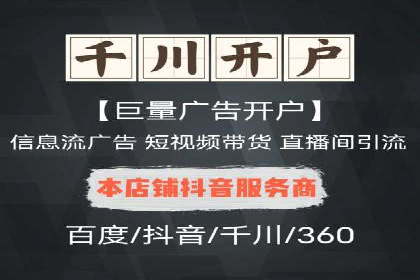 案例剖析：竞价推广公司助力企业快速崛起