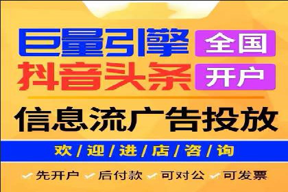 揭秘网络推广开户的五大成功案例