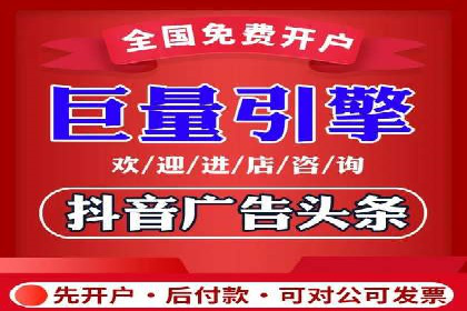 某品牌通过百度信息流推广实现销售翻倍
